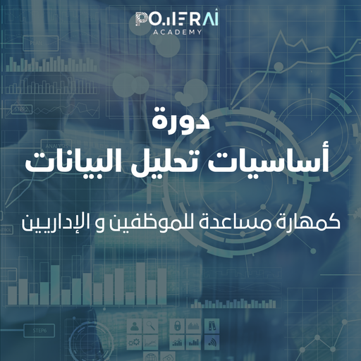 PowerBI Bootcamp